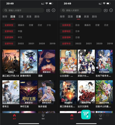 clicli动漫官方正版 第3张图