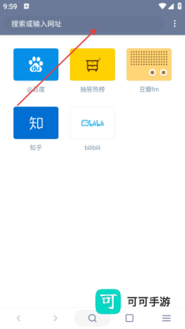 神奇浏览器 第3张图