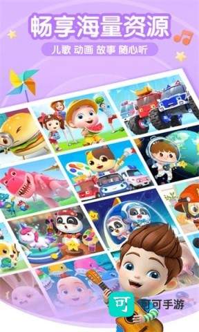 超级宝贝jojo 第1张图