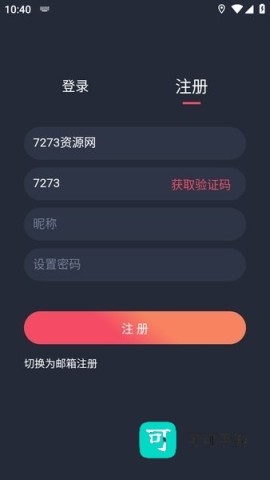 当鸟动漫2025版 第2张图
