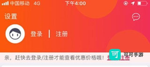 大润发e路发 第6张图