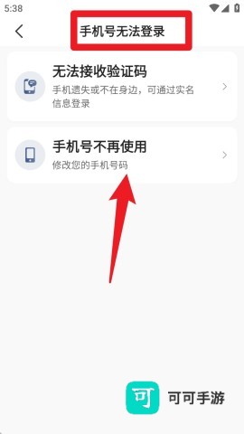 K9用车司机 第2张图