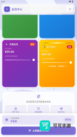 鹅语菌 第4张图