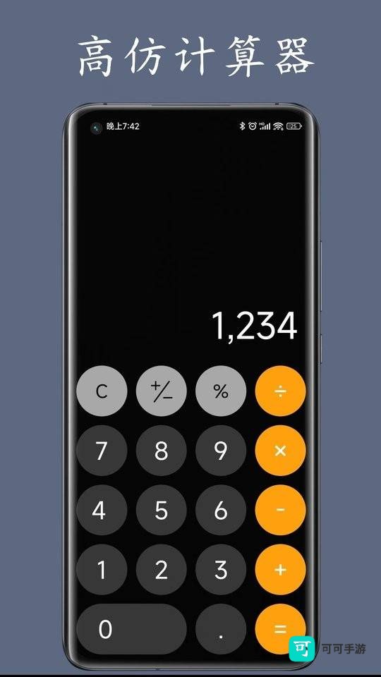 私人空间 第1张图