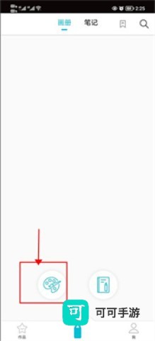 procreate绘画 第1张图