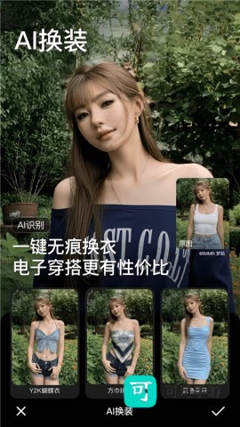 BeautyCam美颜相机