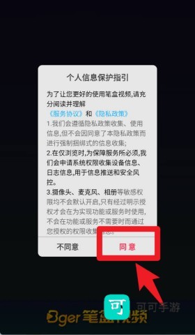 笔盒视频制作Bger 第1张图