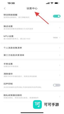 小维智慧家庭监控 第3张图