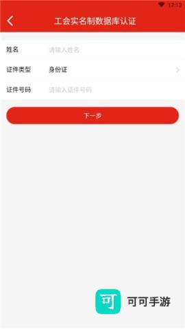 苏工惠 第3张图