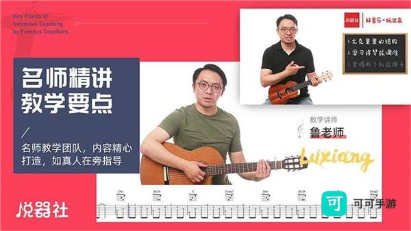 悦器社 第1张图