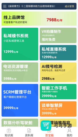 装修摩方 第1张图