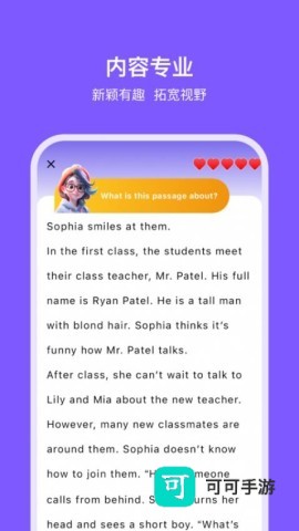 能力星球 第2张图