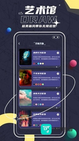 sketches绘画大师