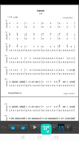 eop简谱 第2张图