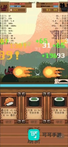 全随机猫猫大乱斗