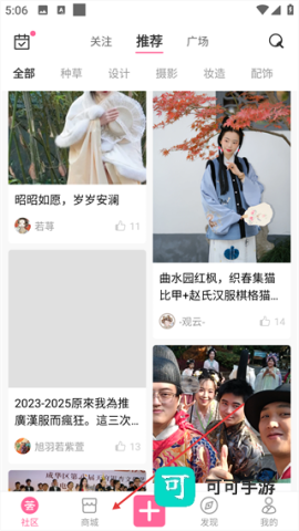 汉服荟 第1张图