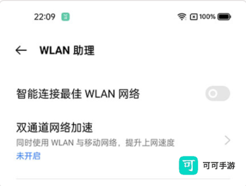 录风者行车记录仪 第7张图