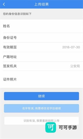 中通宝盒 第5张图