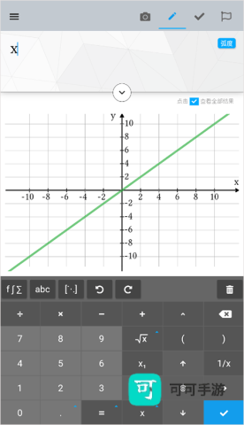 maple计算器 第2张图