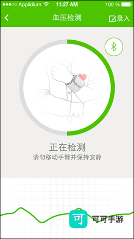 小云健康 第1张图