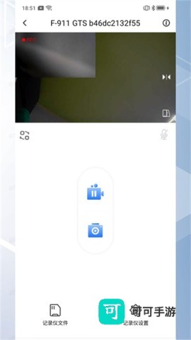 录风者行车记录仪