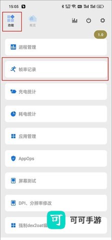 scene工具箱 第11张图