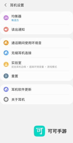 三星智能穿戴 第4张图
