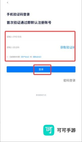 安康直聘 第4张图