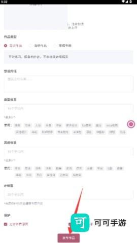 画师联盟 第4张图