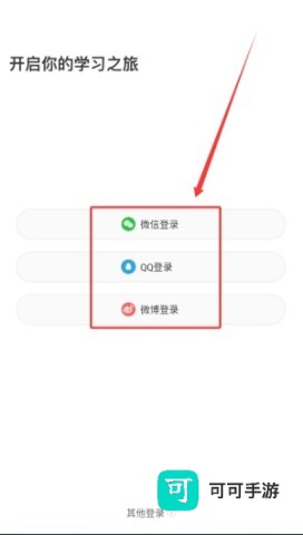 咕咕机pro 第2张图