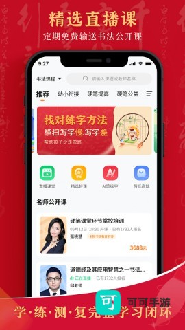 符氏教育 第1张图