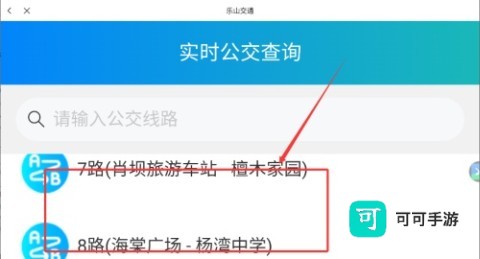智乐山 第4张图