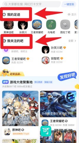 百度贴吧 第4张图