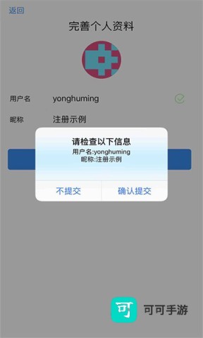 中通宝盒 第3张图