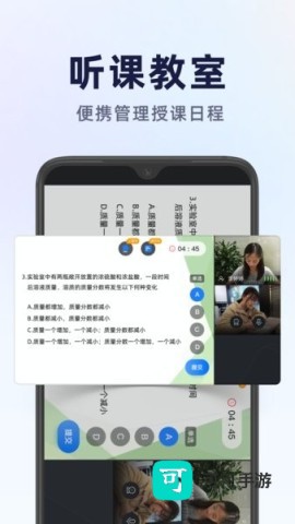 飞象星球 第1张图