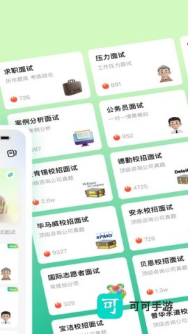 智蛙面试 第3张图