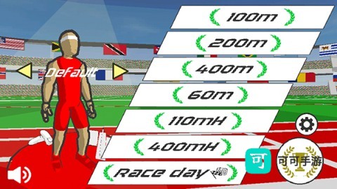 速度之星官网版 第2张图