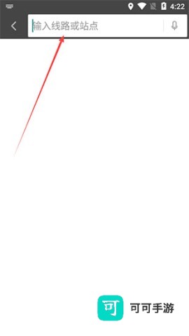 公交行 第2张图