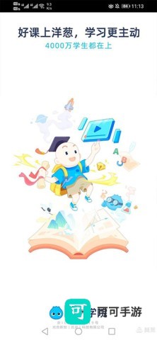 洋葱学园 第2张图