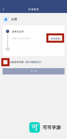 德泰服务 第9张图