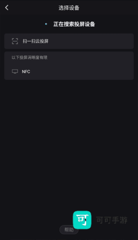 优酷视频安装包 第6张图