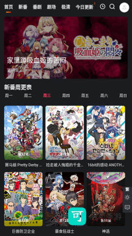 蜜糖动漫 第3张图