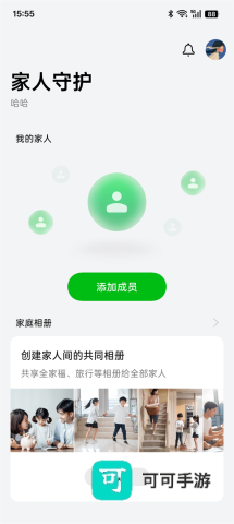 oppo家庭空间 第3张图