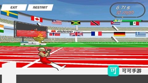 速度之星官网版