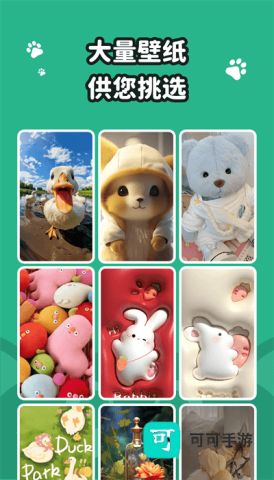 叮咚壁纸 第3张图