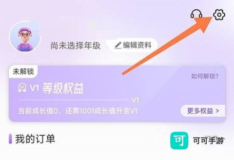 豆伴匠 第5张图