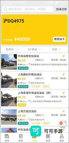 则一速达 第4张图