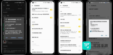 scene工具箱 第16张图