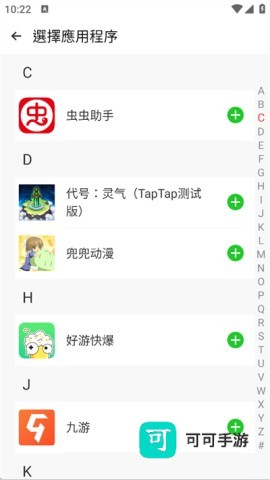 AMYVIRTUAL 第5张图
