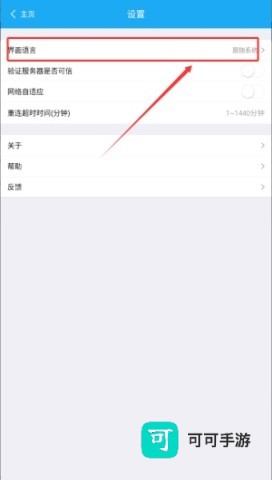 uniconnect 第7张图